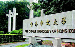 香港中文大學(xué)（深圳）